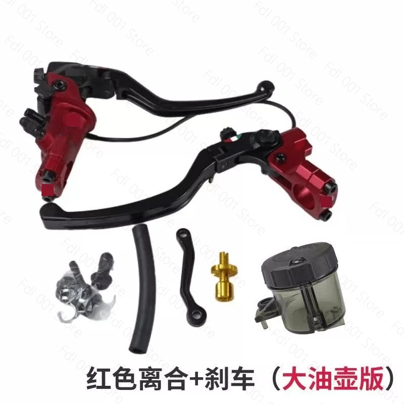 クラッチブレーキオートバイ改造クラッチブレーキ電気自動車フロ - Motorcycle Clutch のレビューと価格