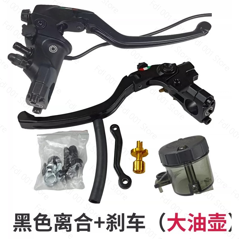 クラッチブレーキオートバイ改造クラッチブレーキ電気自動車フロ - Motorcycle Clutch のレビューと価格